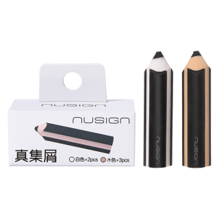纽赛 铅笔造型真集屑橡皮擦可爱卡通不留痕开学 白*2木色*3 NS038 得力旗下高端品牌