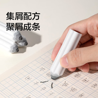 纽赛 NS783 笔形易握橡皮擦 白色 5块装