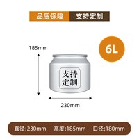 启意 Qiyi 启意 CY001 加厚太空铝密封茶罐 6L茶罐（无把手） 防潮防霉避光密封