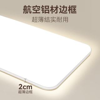 雷士 NVC 未来光白雪5MAX 全光谱护眼吸顶灯
