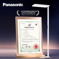 Panasonic 立式护眼灯 120W 大路灯