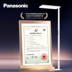 Panasonic 立式护眼灯 120W 大路灯