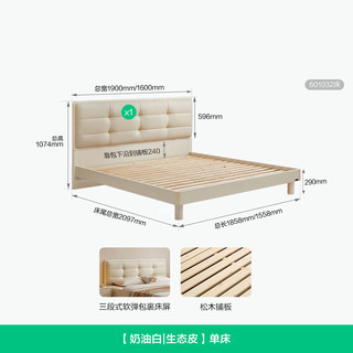 全友 奶油风软包床 1.5m×2m 现代简约主卧双人床