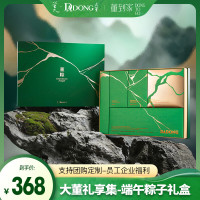 送礼佳品：端午闭眼入清单，长辈见了都夸好