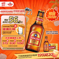 青岛啤酒 易携带  1x12x258ml 包装 258ml