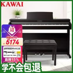 KAWAI KDP系列 KDP120GR 电钢琴 88键全配重键盘 玫瑰木 琴凳礼包