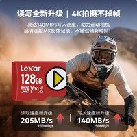 雷克沙 128GB TF(MicroSD)存储卡 无人机运动相机监控拍4K