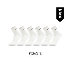 李宁 运动生活系列 男女通用运动袜 AWTW129-1