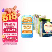 《名家获奖绘本儿童绘本》全套30册 3-6岁适读