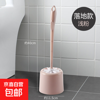 家居家装 卫浴用品 马桶刷架 浅粉色