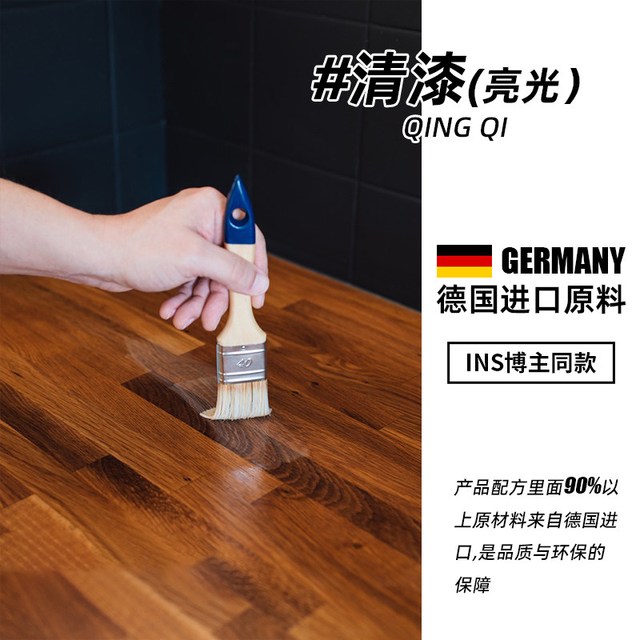 雷德斯 绘森绘色木器漆 透明清漆-亮光 0.5kg