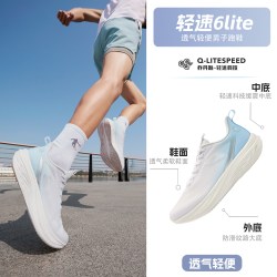 乔丹 轻速6lite 男款跑步鞋 QXB023262204
