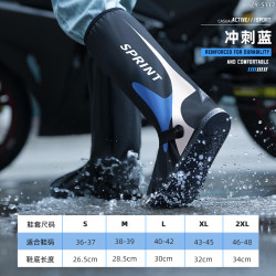 艾格辰 耐磨高筒防滑雨鞋套