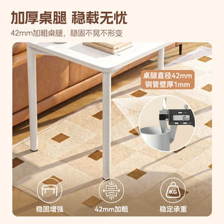 京东京造 万象桌 实木 纯白色 100*60cm 电脑桌