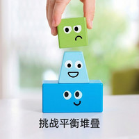 Hape 创意几何积木玩具 软胶大颗粒拼接积木 E9861 (3pcs)