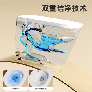 惠达 ES10 智能坐便器 离座自动冲水 305mm坑距