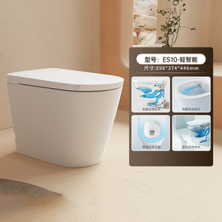 惠达 ES10 智能坐便器 离座自动冲水 305mm坑距