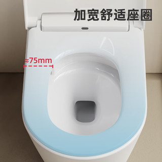 惠达 ES10 智能坐便器 离座自动冲水 305mm坑距