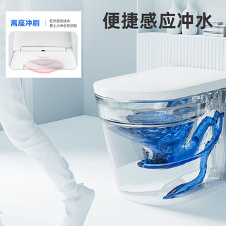 惠达 ES10 智能坐便器 离座自动冲水 305mm坑距