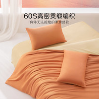 水星家纺 棉三/四件套 60支长绒棉套件