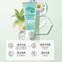 妮维雅 小甘菊护手霜100ml