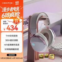 漫步者 G5Max无线版 耳罩式头戴式动圈蓝牙耳机 雾光粉 Type-C
