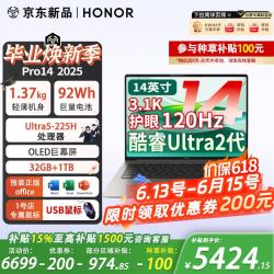 荣耀 MagicBook Pro 14 二代酷睿Ultra版 14.6英寸 轻薄本 星辰灰（Core Ultra 5 225 H、核芯显卡、32GB、1TB SSD、3.1K、OLED、120Hz）