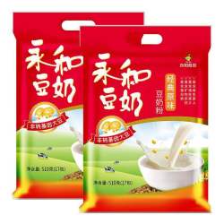 永和豆浆 高蛋白 豆奶粉