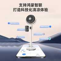 美的 FGD24UZR 空气循环扇