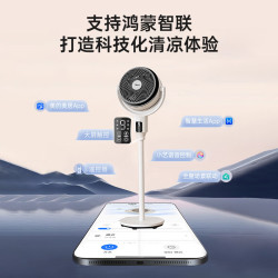 美的 FGD24UZR 空气循环扇