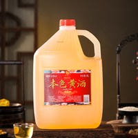 莫干山 本色原浆黄酒16.8度无焦糖色5L桶浙江花雕酒泡阿胶自饮厨用