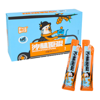 待见 沙棘原浆 200ml*5盒
