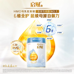 惠氏 蓝钻系列 国行版 HMO 幼儿配方奶粉  3段 850g 1罐