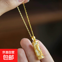 京喜自营-专用品牌 龙腾四海 龙腾四海吊坠男女合金镶龙项链 1条