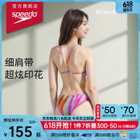 速比涛 抗氯 女士连体泳衣 M (高164-170cm,重50-55kg) 粉色