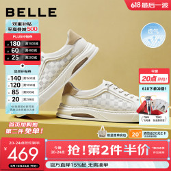 百丽 9AH01A 格纹小白鞋 男款 白色/杏色 42码