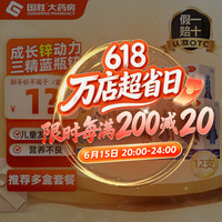三精 葡萄糖酸锌口服溶液 10ml:35mg*12支/盒 5 盒