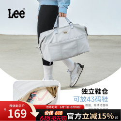 Lee 旅行包女短途出差旅游行李包男2025大容量运动包可扩展容量包 雾霾灰