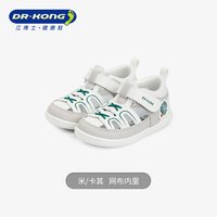 移动端：江博士 轻便舒适 儿童凉鞋