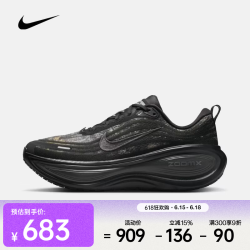 NIKE 缓震回弹 男士跑步鞋 42.5
