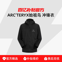 ARC'TERYX 透气 男子防风夹克