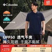 Columbia AE5022 远山蓝 2XL 速干POLO衫