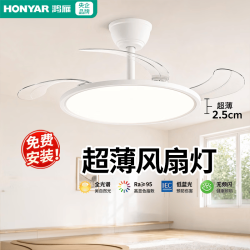 鸿雁 超薄风扇灯 全光谱护眼静音 42寸 70W