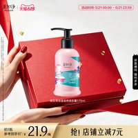 美加净 时刻护手霜按压式大容量补水保湿清爽不粘腻国货官方旗舰店