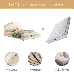慕思 儿童床悬浮床女孩公主床卧室软包皮床 120*200cm