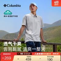 Columbia 户外男子针织运动透气短袖速干POLO衫AE2996 278（24） XXL(190/104A)