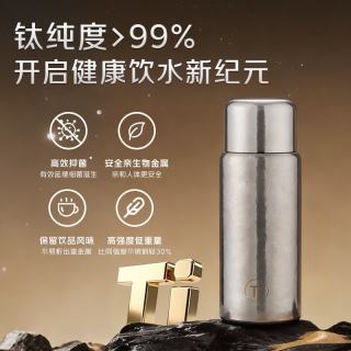 京严 小钛阳纯钛保温杯 茶水分离 500ml