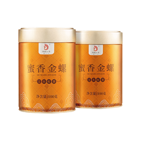 凤牌 蜜香金螺 凤庆滇红特级 100g 罐装 红茶