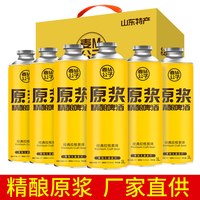 麦公子 青岛精酿原浆拉格啤酒 1L*6桶礼盒装