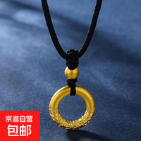 京喜自营-专用品牌 哪吒素圈平安扣吊坠编织项链女男金箍圈本命年红绳情侣甜甜圈项坠